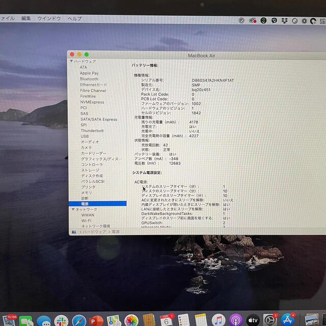 Apple Retina13.3の通販 by Masaki Oka's shop｜アップルならラクマ - Apple MacBook Air 格安NEW