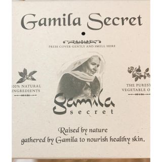 ガミラシークレット(Gamila secret)のガミラシークレット　石鹸(洗顔料)