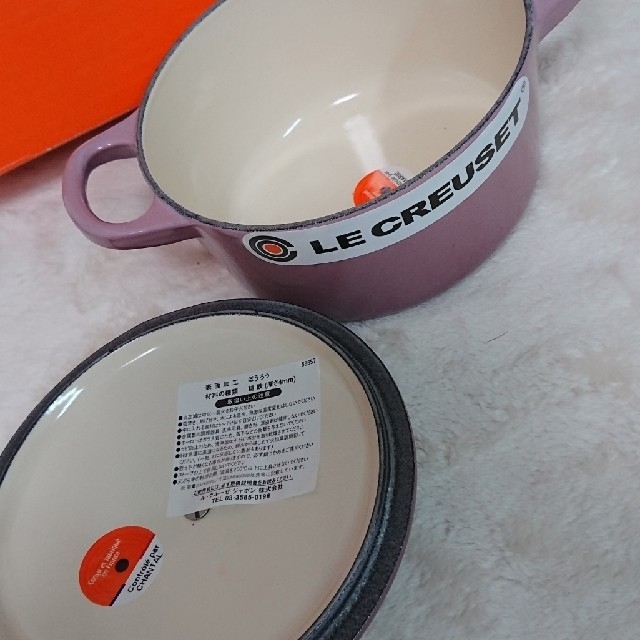 LE CREUSET - ル・クルーゼ 14cm モーヴ ピンク ココットロンドの通販