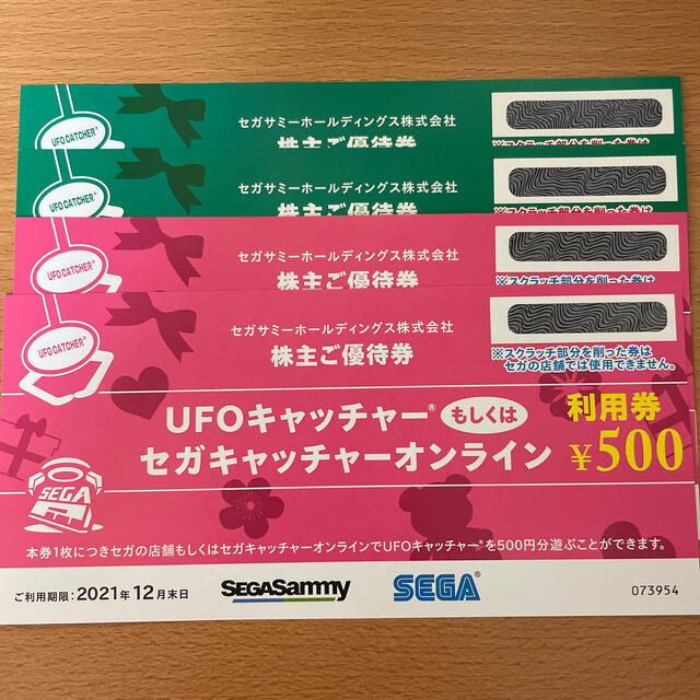 SEGA(セガ)のSEGA  株主優待券　セガサミー　すみれ様専用 チケットの優待券/割引券(その他)の商品写真