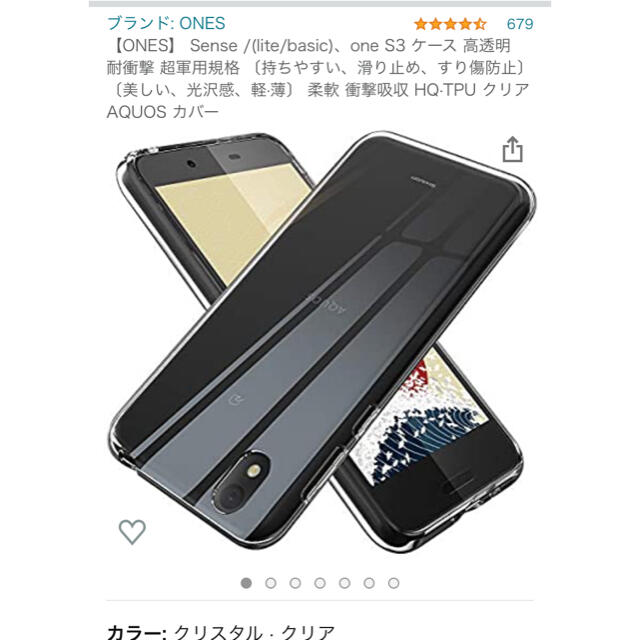 AQUOS sense3 lite ブラック 64 GB SIMフリー