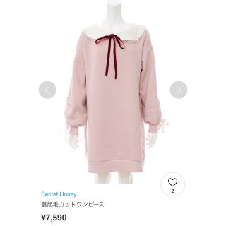 シークレットハニー(Secret Honey)の【シークレットハニー】裏起毛ワンピース♡1回着用美品♡(ミニワンピース)