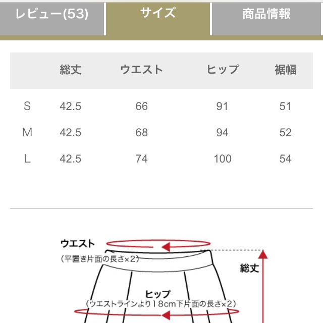 LOWRYS FARM(ローリーズファーム)のLOWRYSFARM デニムミニスカート レディースのスカート(ミニスカート)の商品写真