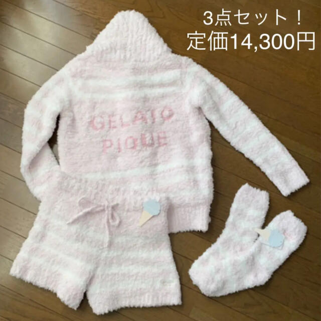 gelato pique(ジェラートピケ)の新品 gelato pique ジェラートピケ カーディガン、パンツ、ソックス レディースのルームウェア/パジャマ(ルームウェア)の商品写真