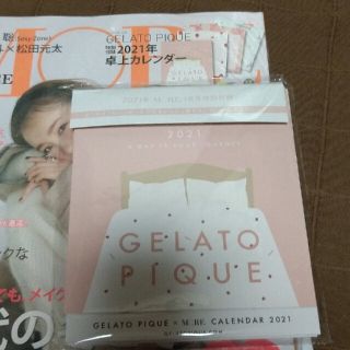 ジェラートピケ(gelato pique)の新品　モア　1月号　特別付録　ジェラートピケ　卓上カレンダー(カレンダー/スケジュール)