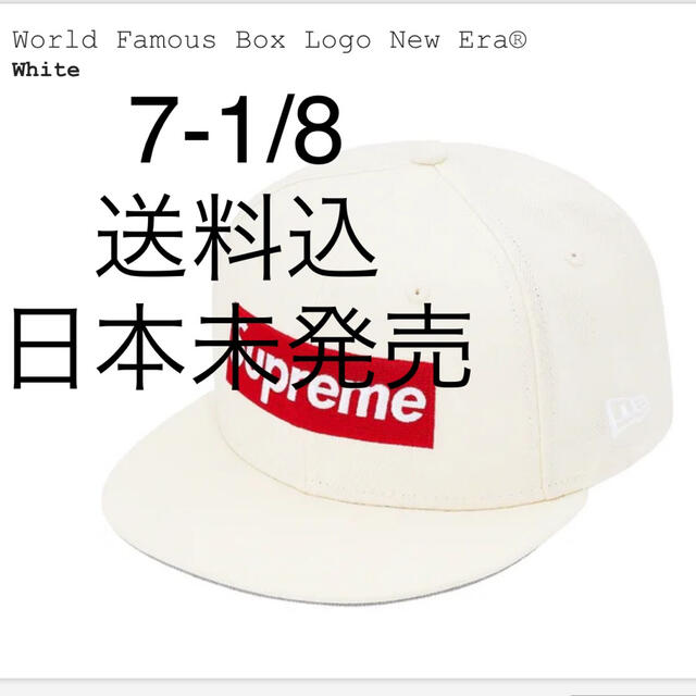 キャップSupreme Box Logo New Era 7-1/8 White 白