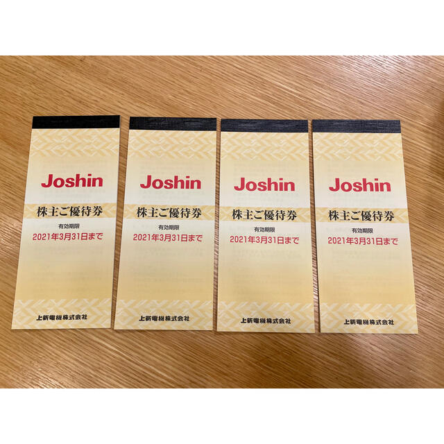 上新電機　株主優待　20000円分 Joshin