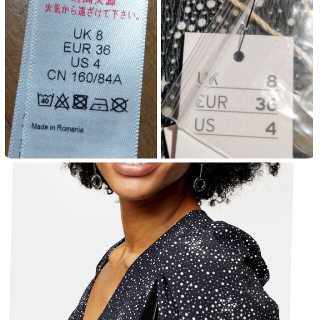 TOPSHOP(トップショップ)のTopshop　長袖パフスリーブブラウス　新品タグ付き レディースのトップス(シャツ/ブラウス(長袖/七分))の商品写真