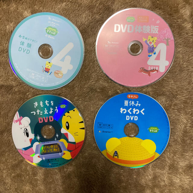 学研(ガッケン)のBenesse こどもちゃれんじ　DVD11枚組 エンタメ/ホビーのDVD/ブルーレイ(キッズ/ファミリー)の商品写真