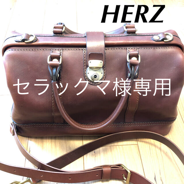 HERZ 錠前ボストンバッグ ダレスバッグ　2way チョコ