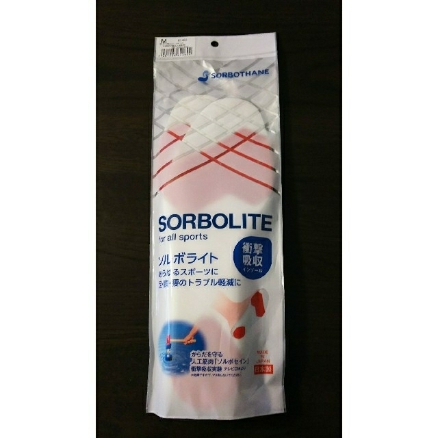 SORBOTHANE(ソルボ)のソルボライト SORBOLITE 衝撃吸収 インソール 25～26㎝  未開封 メンズの靴/シューズ(その他)の商品写真