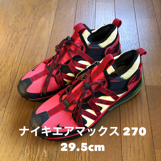 nike ナイキ エアマックス 270