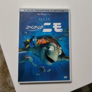 ファインディング・ニモ DVD(舞台/ミュージカル)