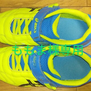 アシックス(asics)の室内シューズ 20.5cm　アシックス(シューズ)