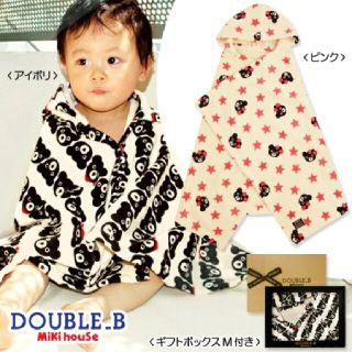 ダブルビー(DOUBLE.B)の未使用★ダブルBタオルポンチョ(バスローブ)