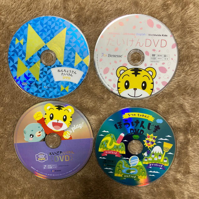 学研(ガッケン)のBenesse こどもちゃれんじ　DVD12枚組　 エンタメ/ホビーのDVD/ブルーレイ(キッズ/ファミリー)の商品写真