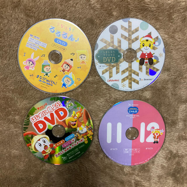 学研(ガッケン)のBenesse こどもちゃれんじ　DVD12枚組　 エンタメ/ホビーのDVD/ブルーレイ(キッズ/ファミリー)の商品写真