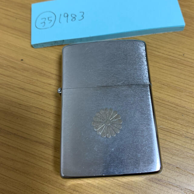 ZIPPO(ジッポー)の35 菊花紋章 zippo 1983 メンズのファッション小物(タバコグッズ)の商品写真