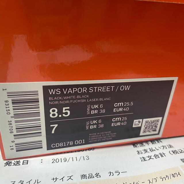 NIKE(ナイキ)のOFF-WHITE X NIKE VAPOR STREET 25㎝　 メンズの靴/シューズ(スニーカー)の商品写真