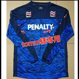 ペナルティ(PENALTY)のtomm様専用出品　　ペナルティ 長袖プラクティスシャツ(ウェア)