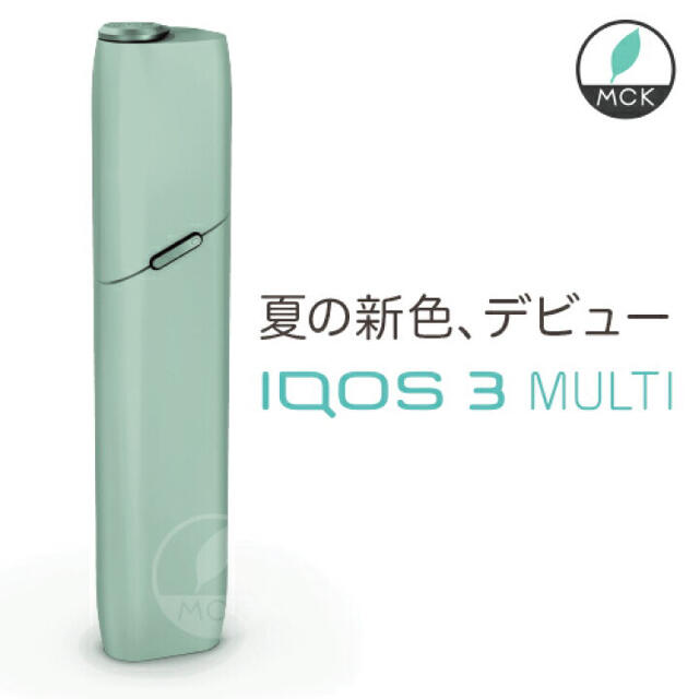 新品⭐︎iQOS3⭐︎マルチ本体⭐︎限定カラー⭐︎ミント