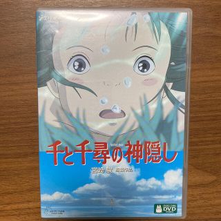 ジブリ(ジブリ)の千と千尋の神隠し DVD(舞台/ミュージカル)