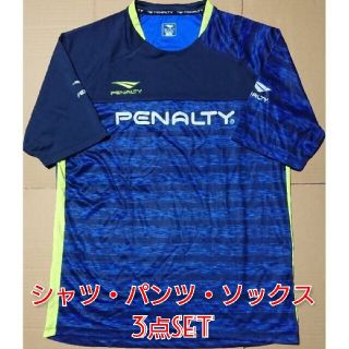 ペナルティ(PENALTY)の★数回使用★ペナルティ プラクティスシャツ、パンツ、ソックスの3点set(ウェア)