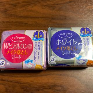 コーセー(KOSE)のKOSE ソフティモ　メイク落としシート(クレンジング/メイク落とし)