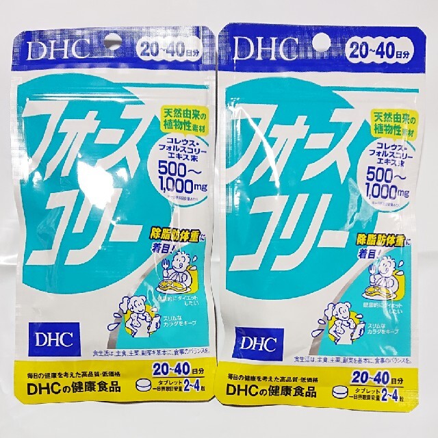 期間限定お試し価格 DHC フォースコリー 20日分2個 asakusa.sub.jp