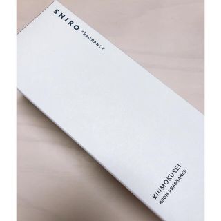 シロ(shiro)のshiro ルームフレグランス キンモクセイ(アロマグッズ)