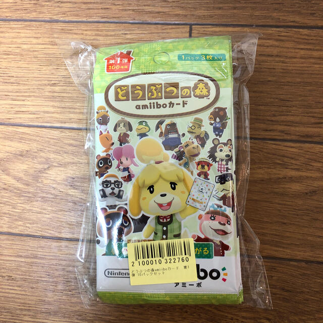 【送料無料・迅速発送】どうぶつの森 amiiboカード 第1弾 10枚セット