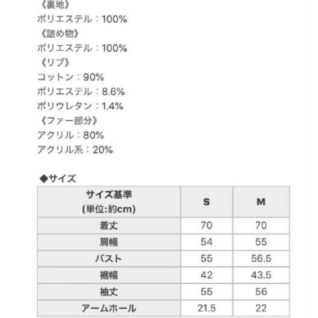 Rady(レディー)のRady ☆N2B☆ ホワイト☆ Mサイズ ☆ブルゾン☆ミリタリー レディースのジャケット/アウター(ミリタリージャケット)の商品写真