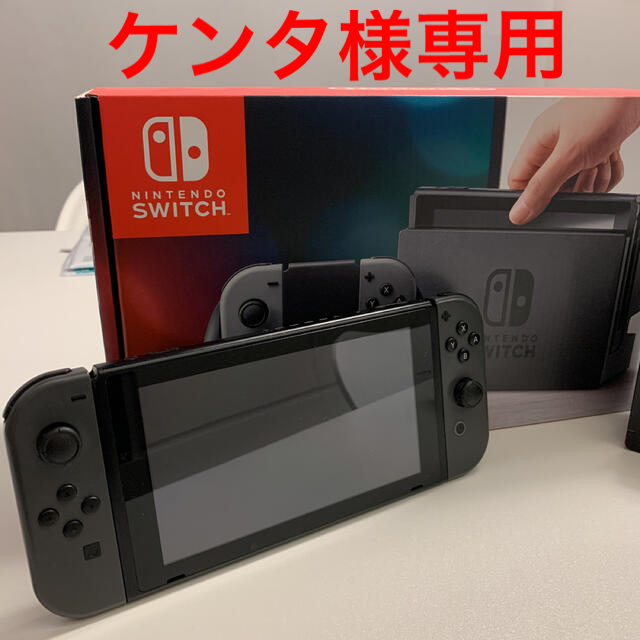 Nintendo Switch JOY-CON グレー 本体  USED