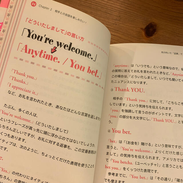 知ってる英語でプチ！ネイティブ・イングリッシュ １日１分１フレ－ズ！英会話がみる エンタメ/ホビーの本(語学/参考書)の商品写真