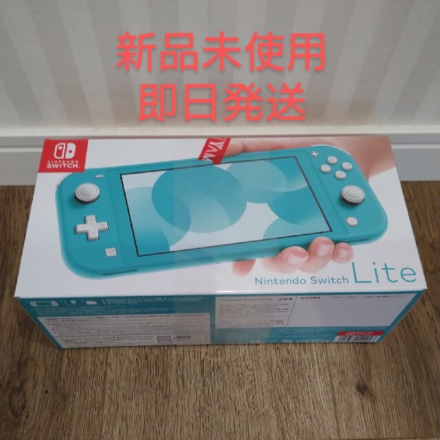 Nintendo Switch  Lite ターコイズ