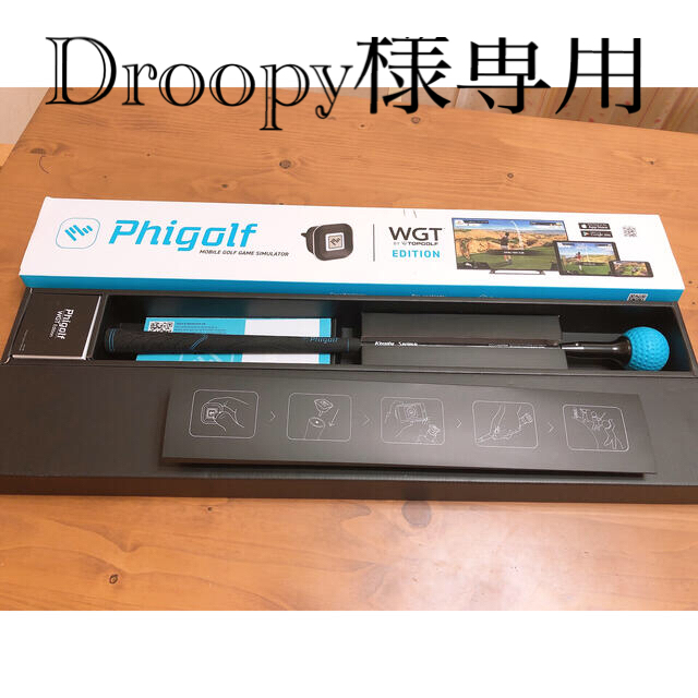 Phigolfが通販できますPhigolf - 家庭用ゲーム機本体