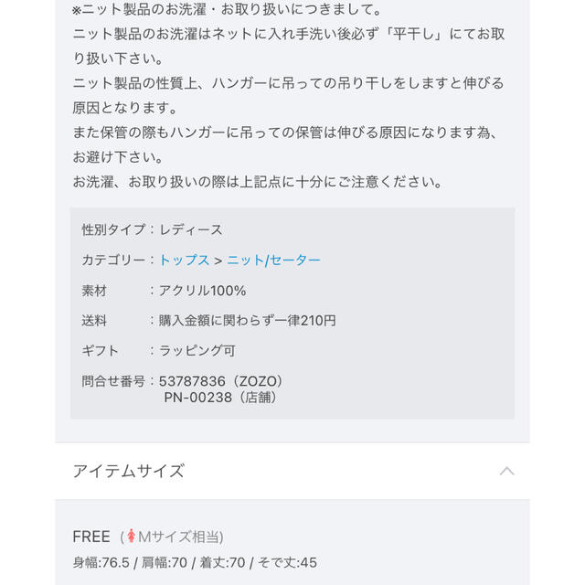 【新品】今期完売アンティカストンと落ちて華奢見せ効果。女子力高める絶妙ゆるニット 2