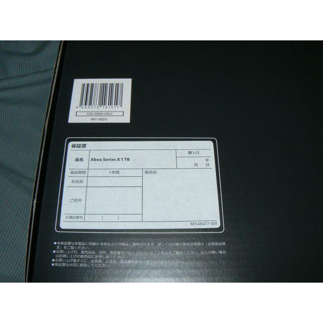 Xbox(エックスボックス)のマイクロソフト Xbox Series X​ RRT-00015 エンタメ/ホビーのゲームソフト/ゲーム機本体(家庭用ゲーム機本体)の商品写真