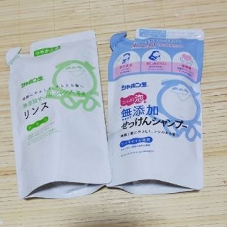 ギュウニュウセッケン(牛乳石鹸)のシャボン玉石鹸　無添加せっけんシャンプー、リンス　420ml(シャンプー)