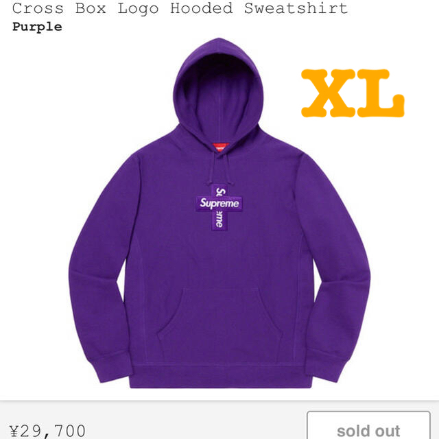 purpleサイズSupreme Logo Hooded Cross Box Logo 紫 - パーカー