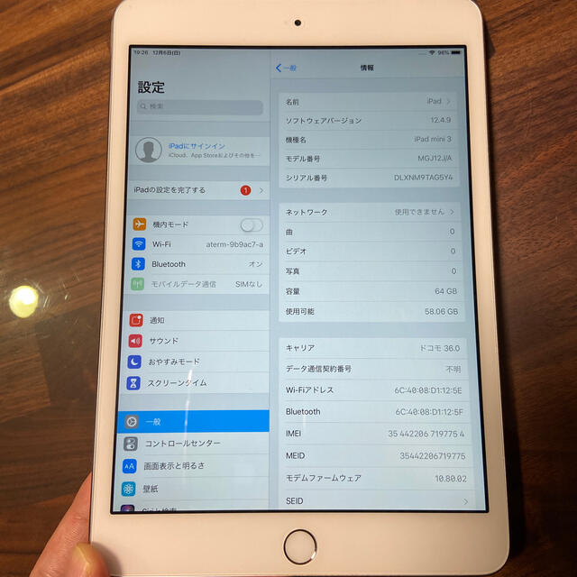 iPad mini 3 Wi-Fi+Cellular 64GB MGJ12J/A