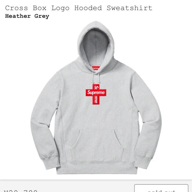 Supreme box logo cross hooded シュプリーム