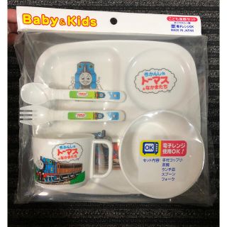 新品未使用！トーマス食器セット(離乳食器セット)