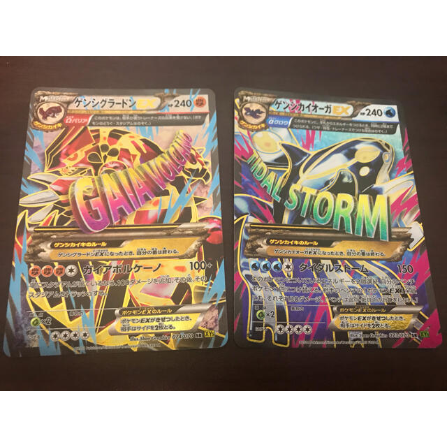 印刷可能 ポケモン カード ゲンシ カイオーガ Hd壁紙画像fhd 印刷可能 ポケモン カード ゲンシ カイオーガ Hd壁紙画像fhd