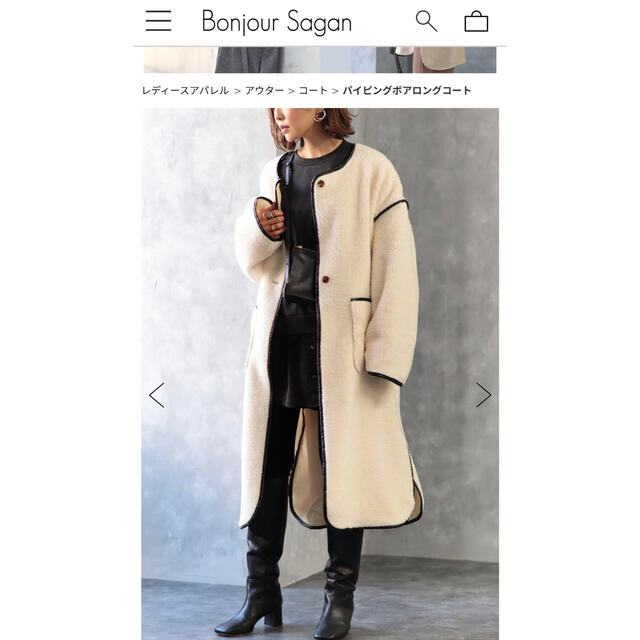 ボンジュールサガン パイピングコート アイボリー レディースのジャケット/アウター(ロングコート)の商品写真