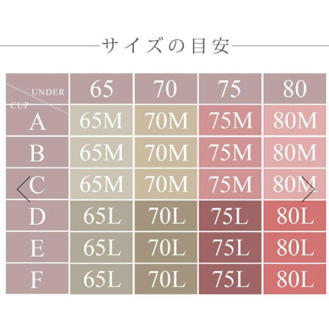 tu-hacci まるごと包むナイトブラ「ラクシア」 レディースの下着/アンダーウェア(ブラ)の商品写真