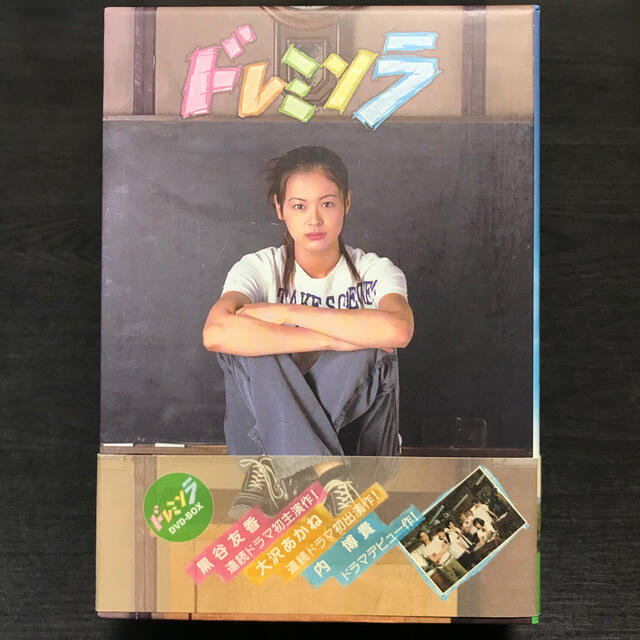 ドレミソラ　DVD-BOX