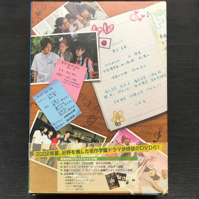 ドレミソラ DVD-BOXの通販 by Me's shop|ラクマ ドレミソラ DVD-BOXの通販 by Me's shop|ラクマ
