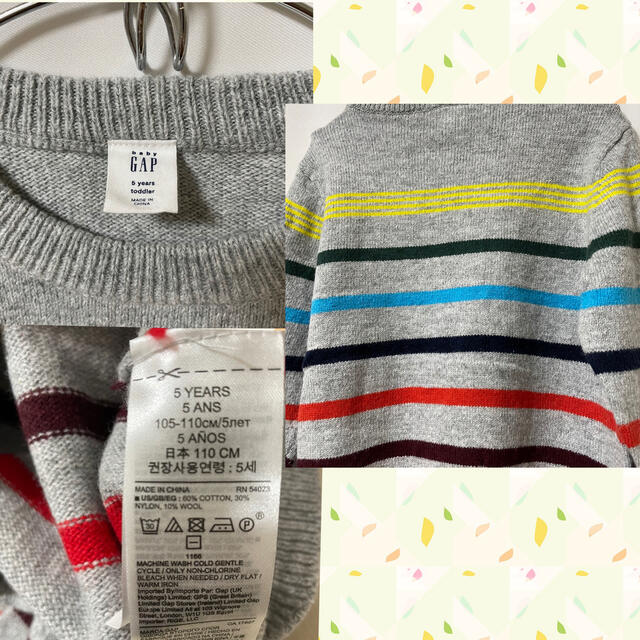 GAP(ギャップ)のGAP 110 セーター　ボーダー キッズ/ベビー/マタニティのキッズ服男の子用(90cm~)(ニット)の商品写真