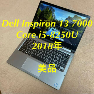 デル(DELL)のDell Inspiron 13 7000 Series 2in1 7373(ノートPC)